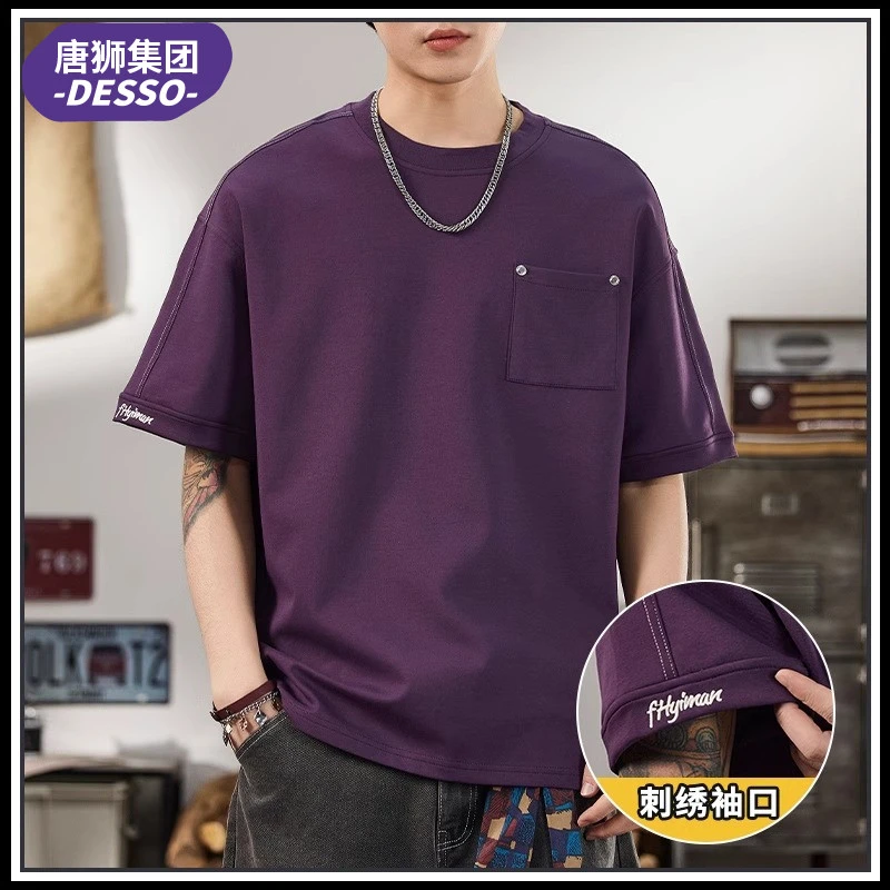 唐狮集团DESSO夏季纯色短袖T恤美式休闲男士上衣潮流简约半袖体恤