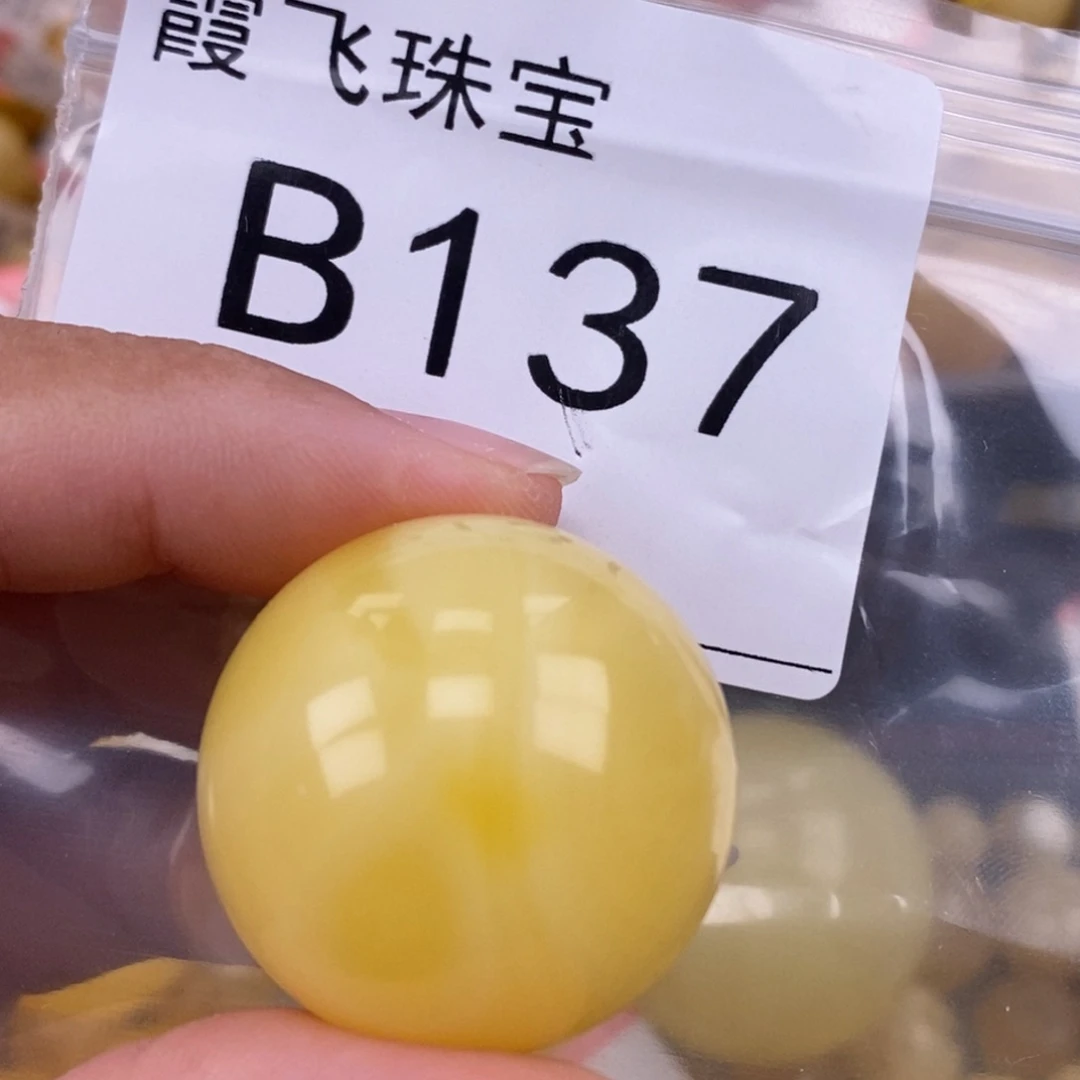 琥珀未镶嵌珠宝奇石28