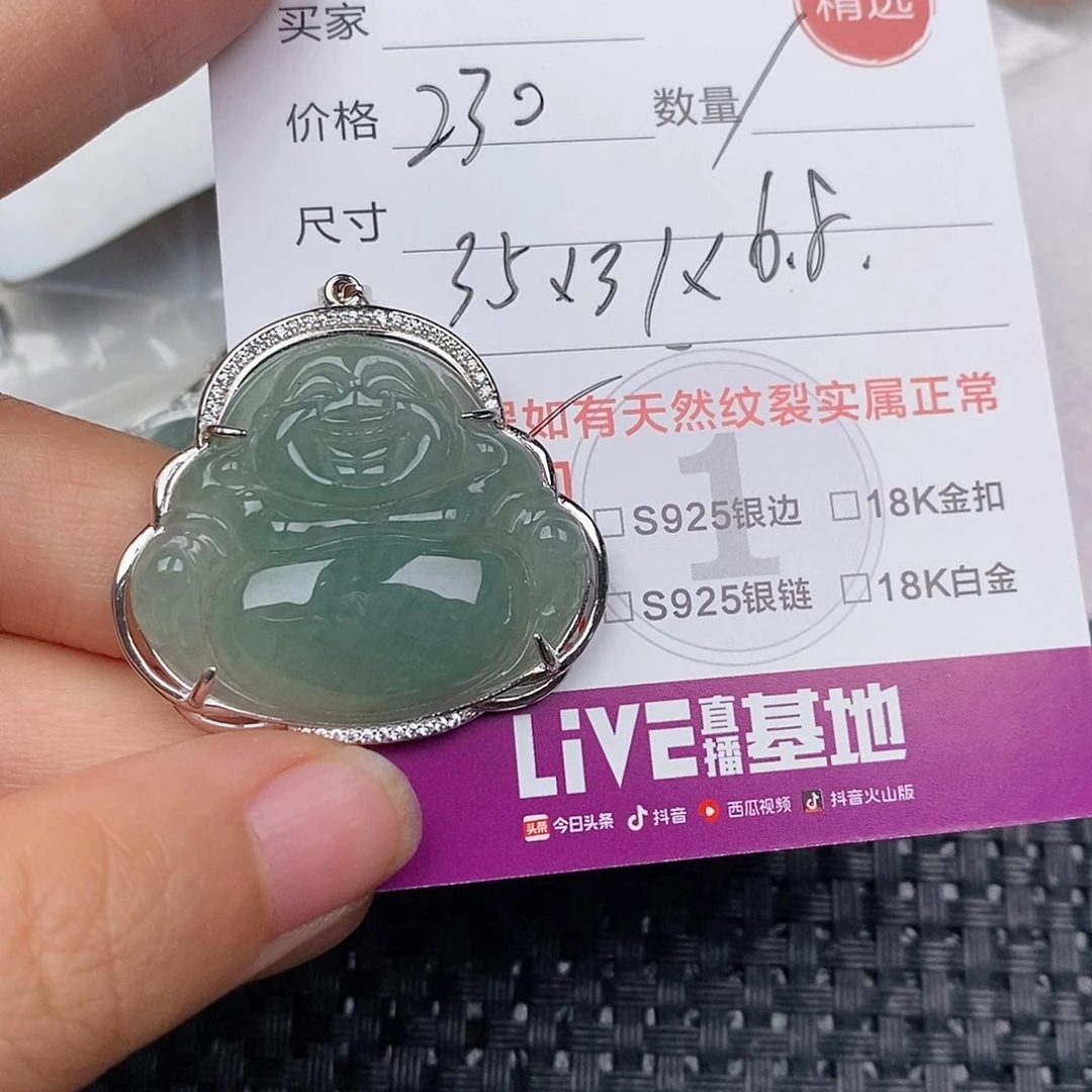 颈饰银S925镶嵌翡翠