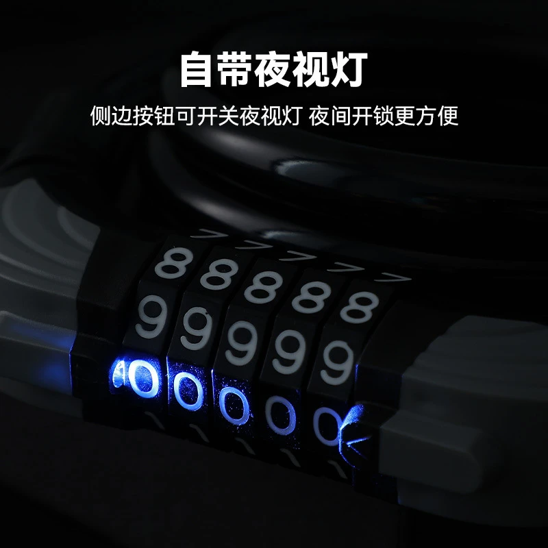 自行车安全锁5847