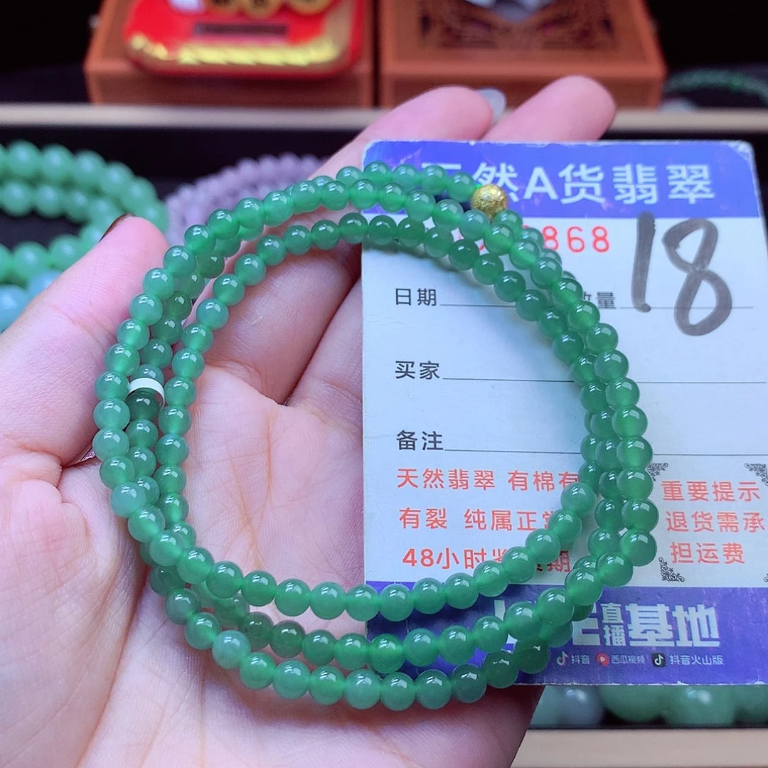 毛衣链未镶嵌翡翠4➕