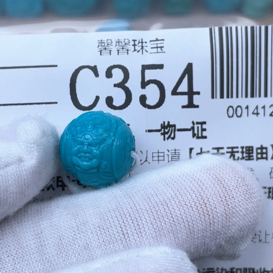 ****哥绿松石未镶嵌颈饰