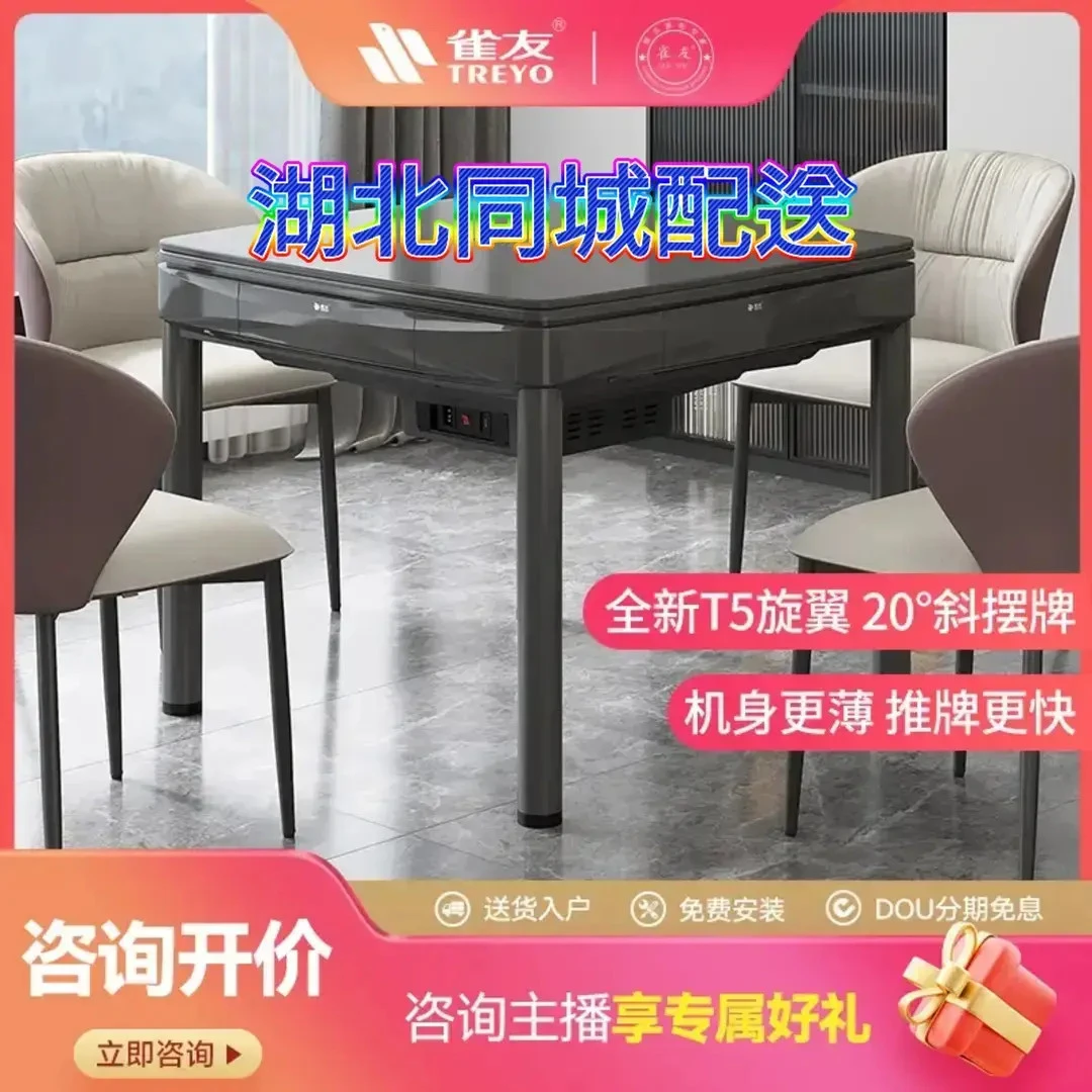 T100麻将机工厂全自动麻将机旋翼式上牌餐桌两用麻将桌过山车