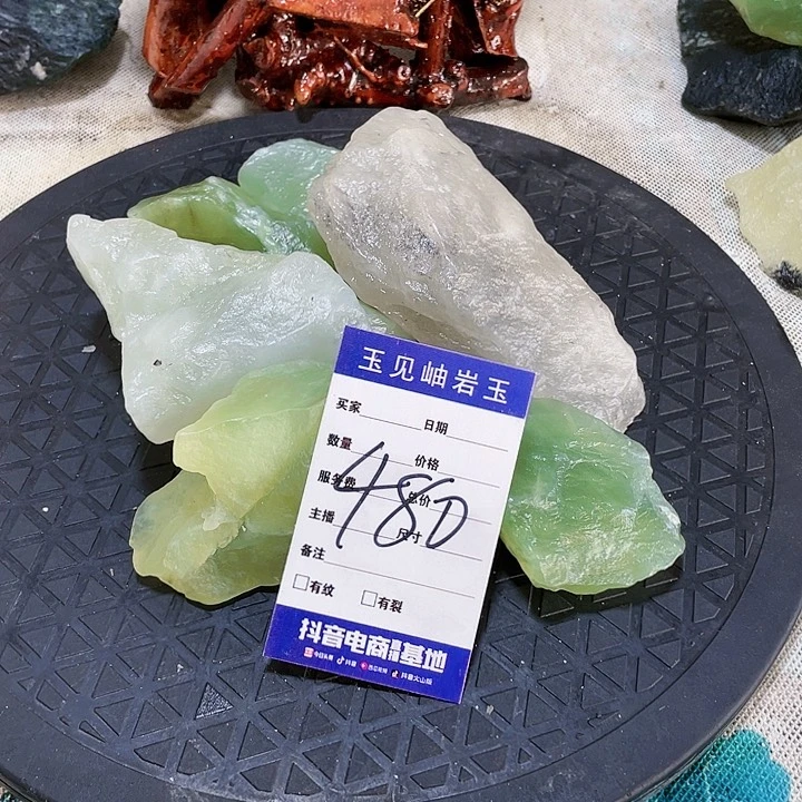 【闪购商品】蛇纹石玉珠宝奇石未镶嵌真**恒