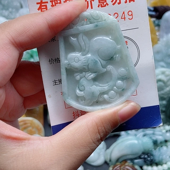 吊坠(不含链)未镶嵌翡翠1