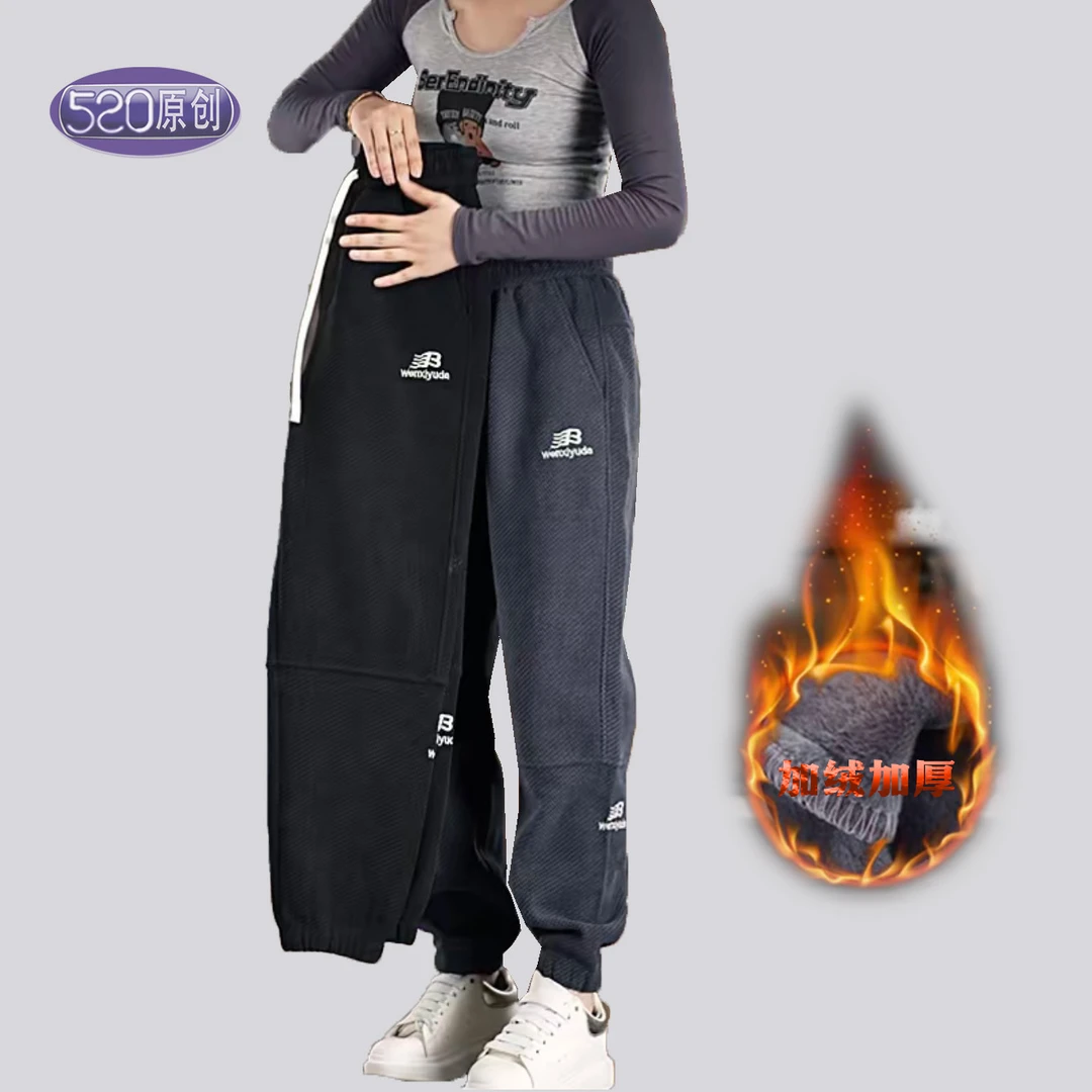 2025秋冬季新款加绒加厚针织休闲裤男宽松潮流运动百搭弹力长裤