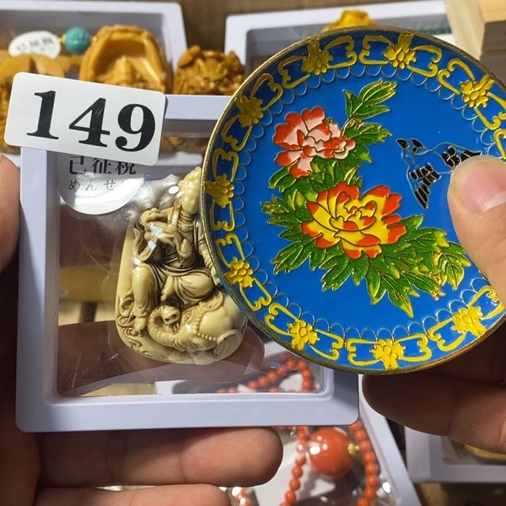 山**祥瓷瓷瓷瓷瓷瓷149