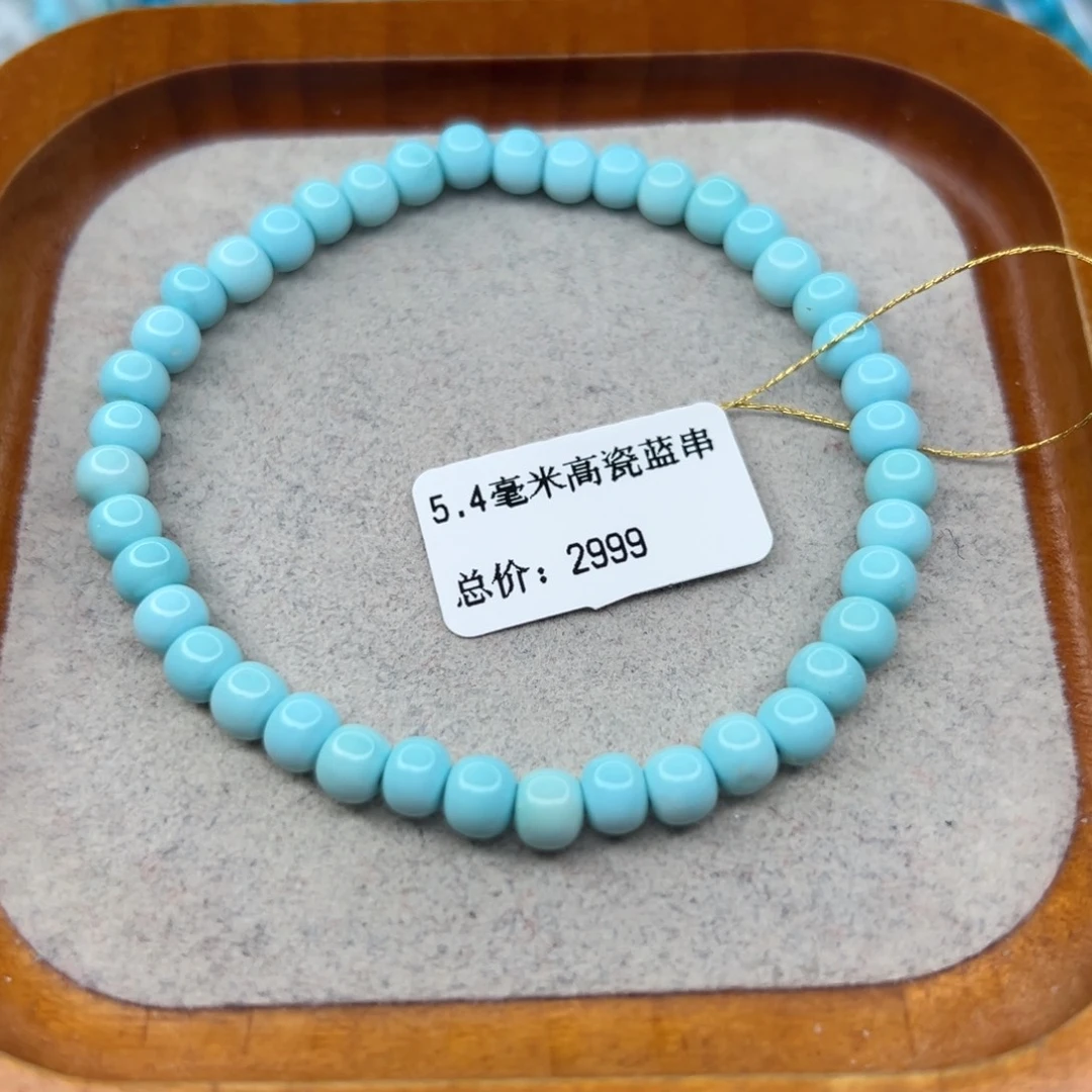 绿松石未镶嵌珠宝半成品