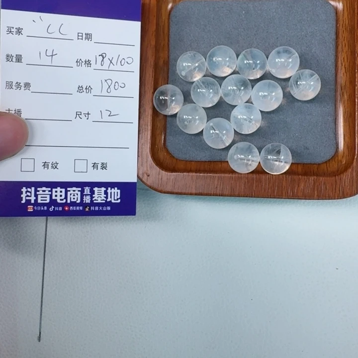 水晶手链未镶嵌゛*c