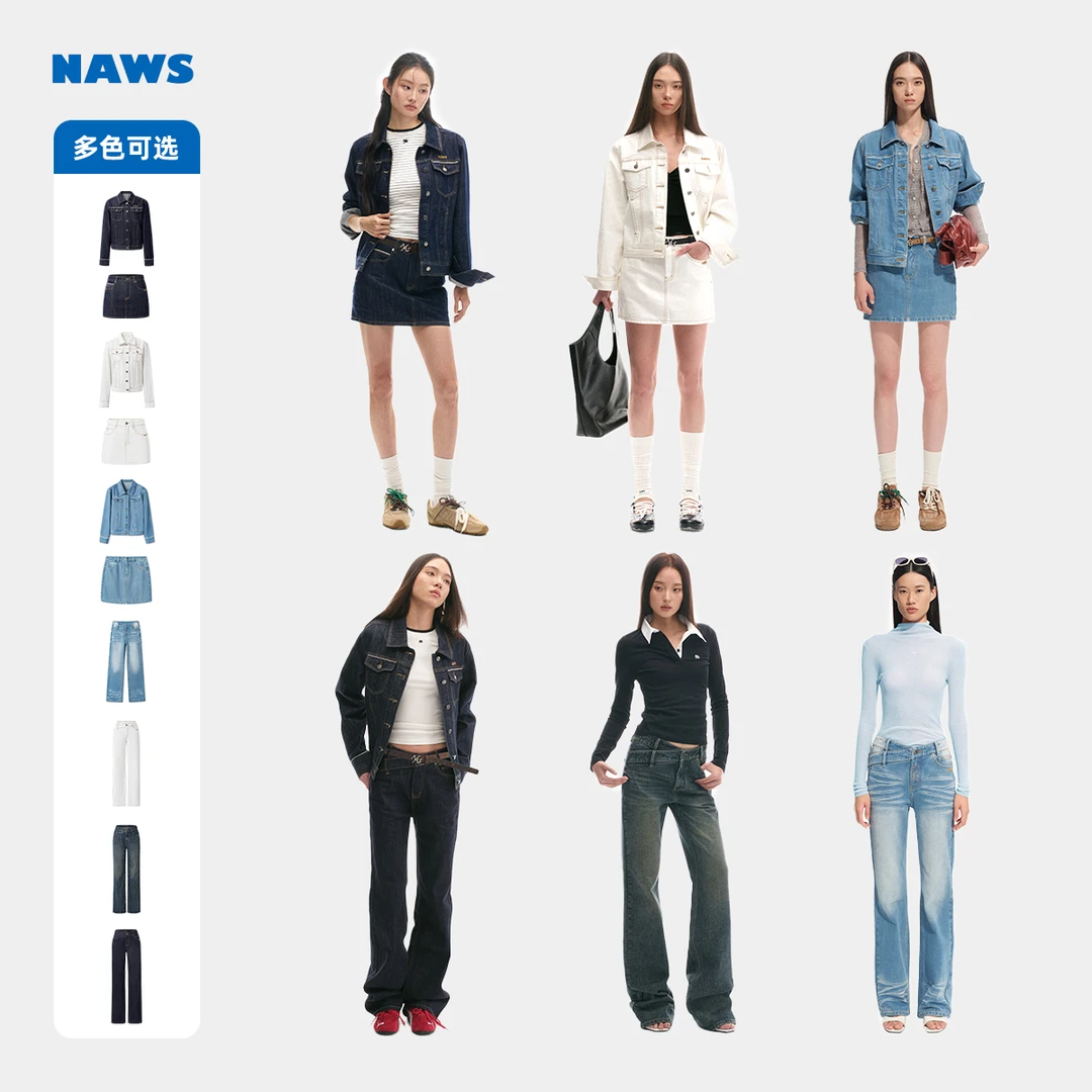 【美娇粉丝专享】NAWS 赤耳原牛外套+赤耳牛仔半身裙++5CM N2