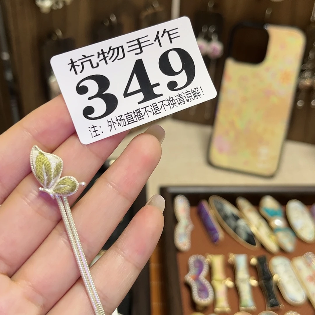 蒜***苗349绣儿哈哈哈哈哈哈哈