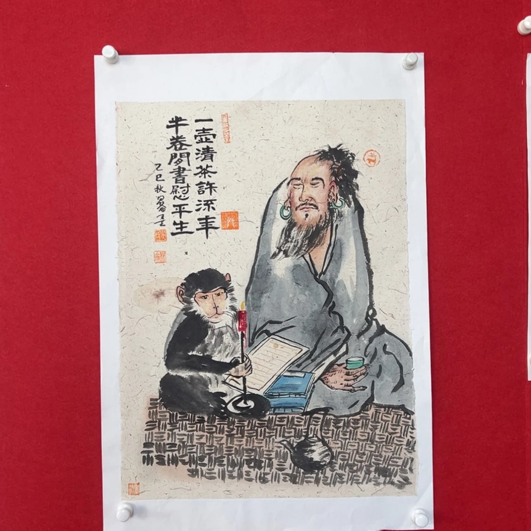 国画绘画国画作品