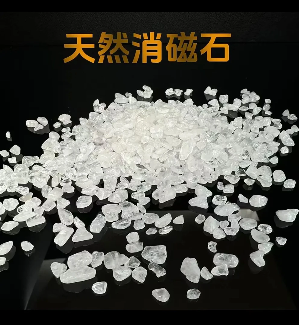 天然正品白水晶消磁石净化手串新粉专属福利包邮