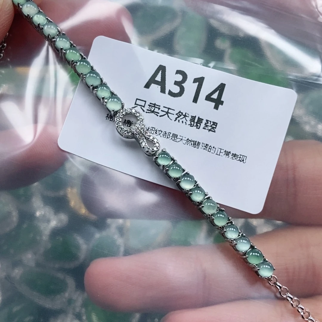 【闪购商品】颈饰未镶嵌翡翠