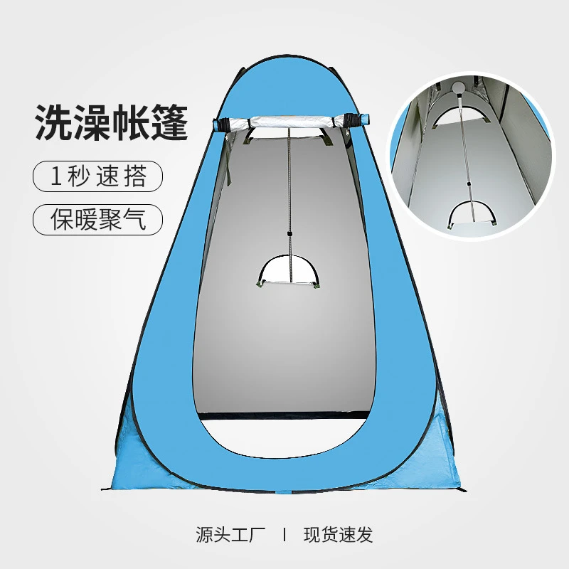 户外洗澡帐篷露营淋浴更衣帐篷保暖超厚换衣篷简易洗澡防走光厕所