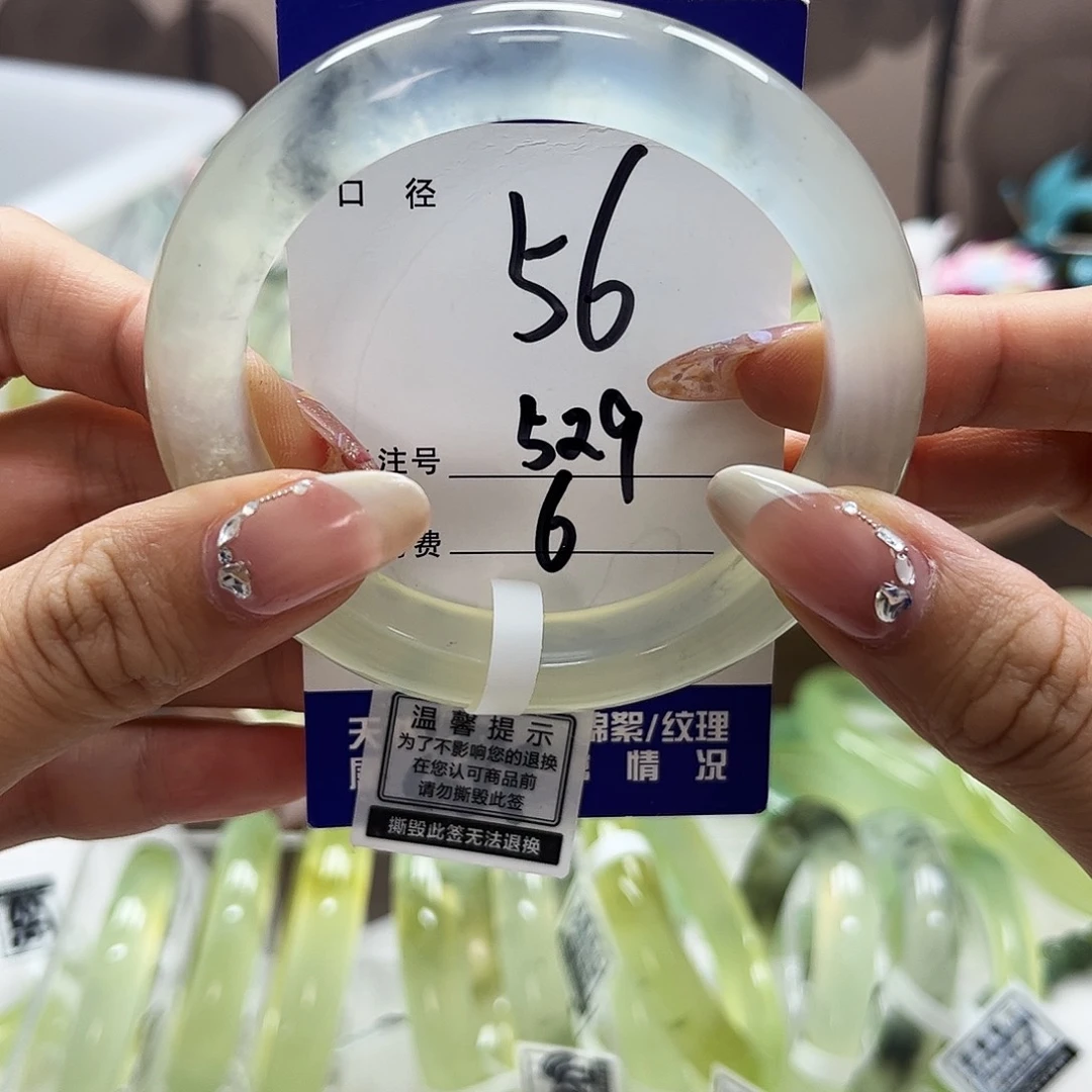 蛇纹石玉未镶嵌手镯梦*