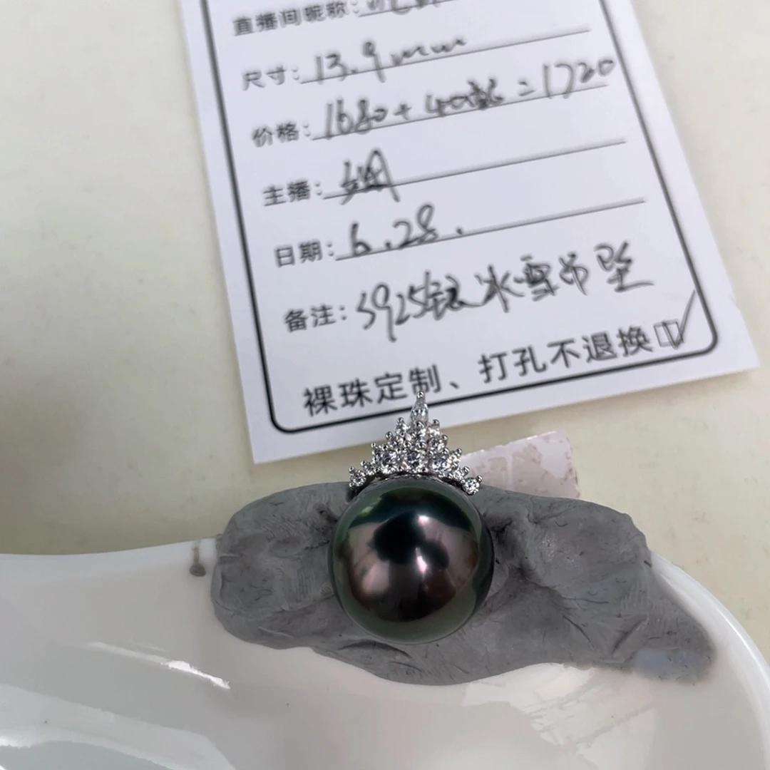 定制海水珍珠裸珠未镶嵌大溪地
