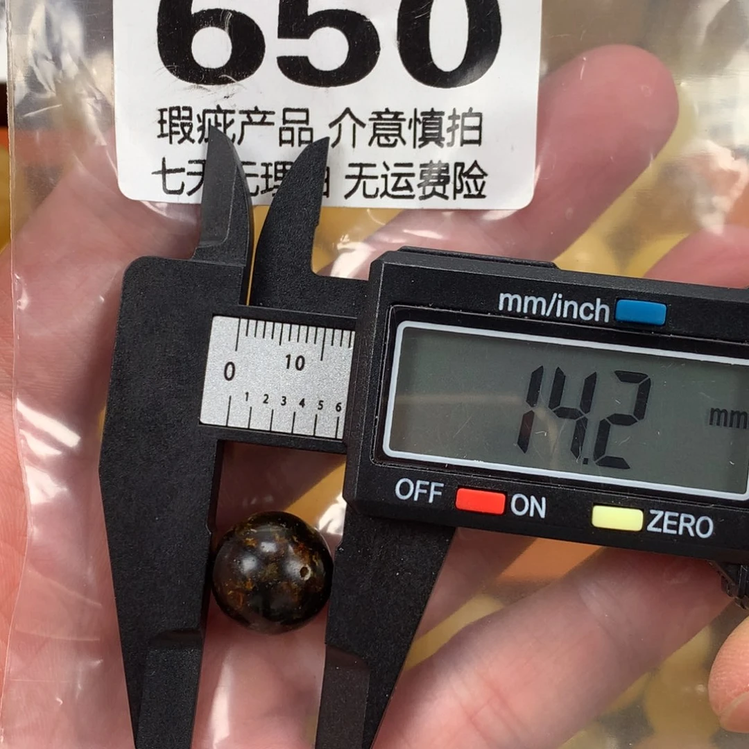 蜜蜡未镶嵌珠宝奇石裸石
