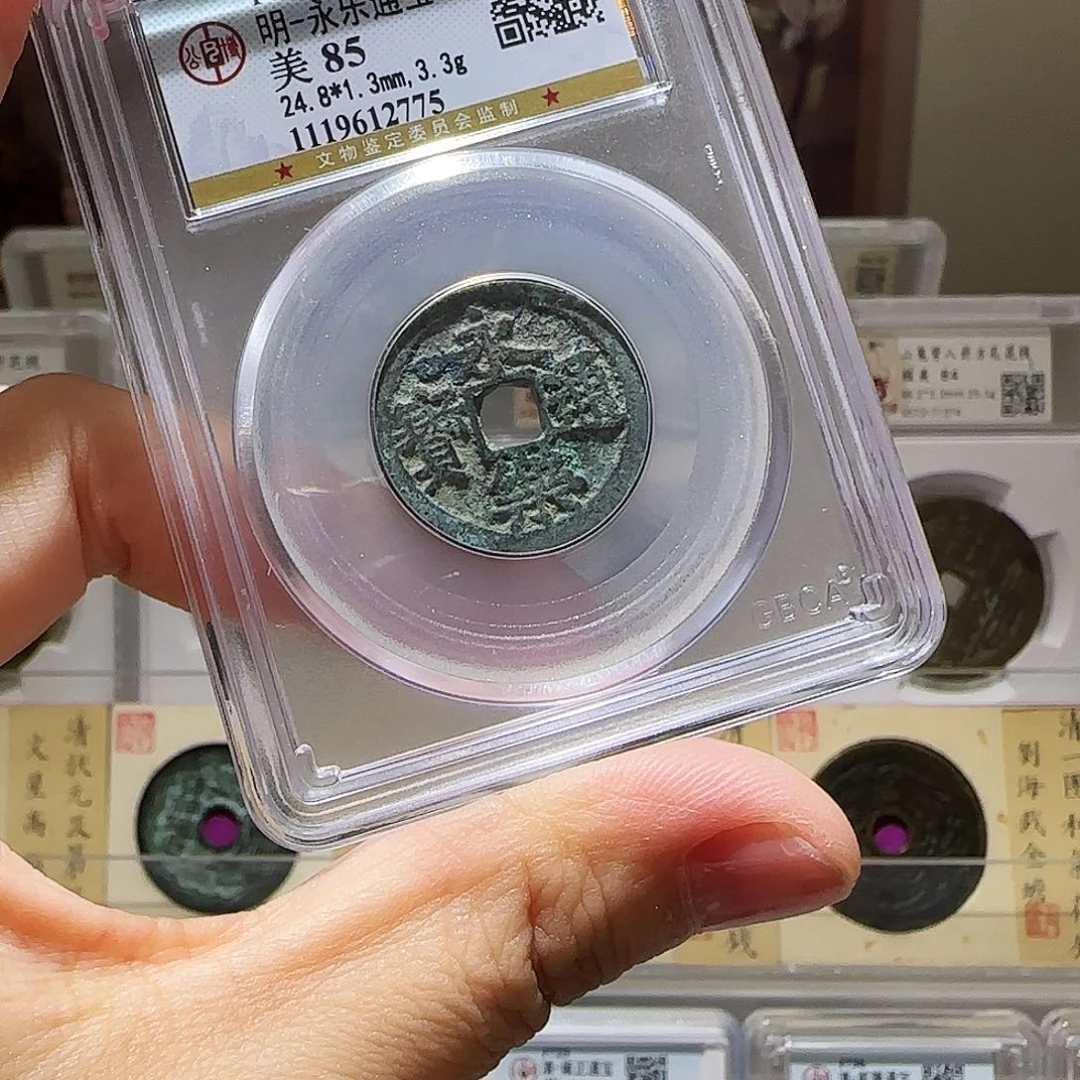 风***尘铜Li永乐开盒不退不换