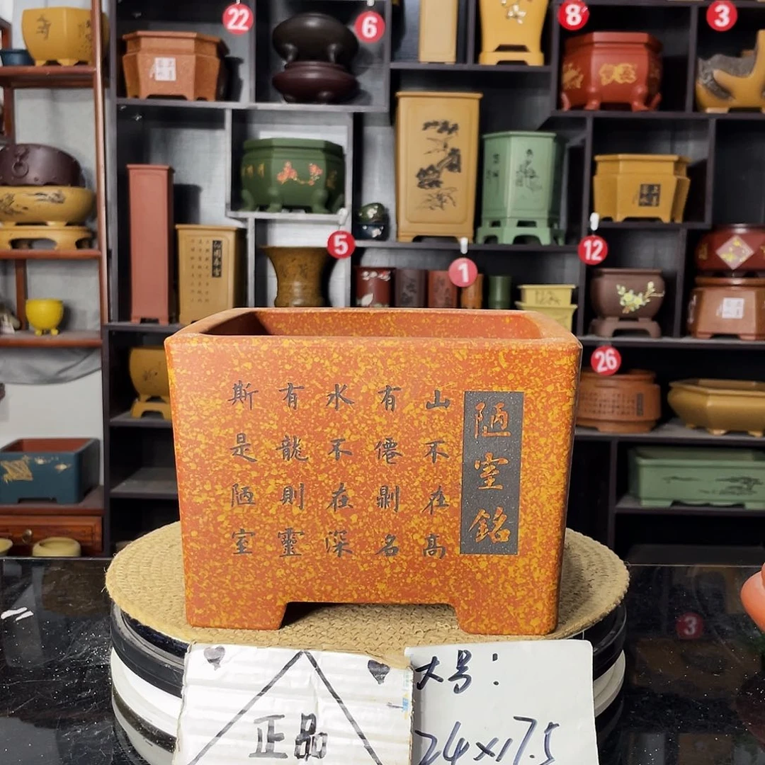 紫砂艺术紫砂工艺
