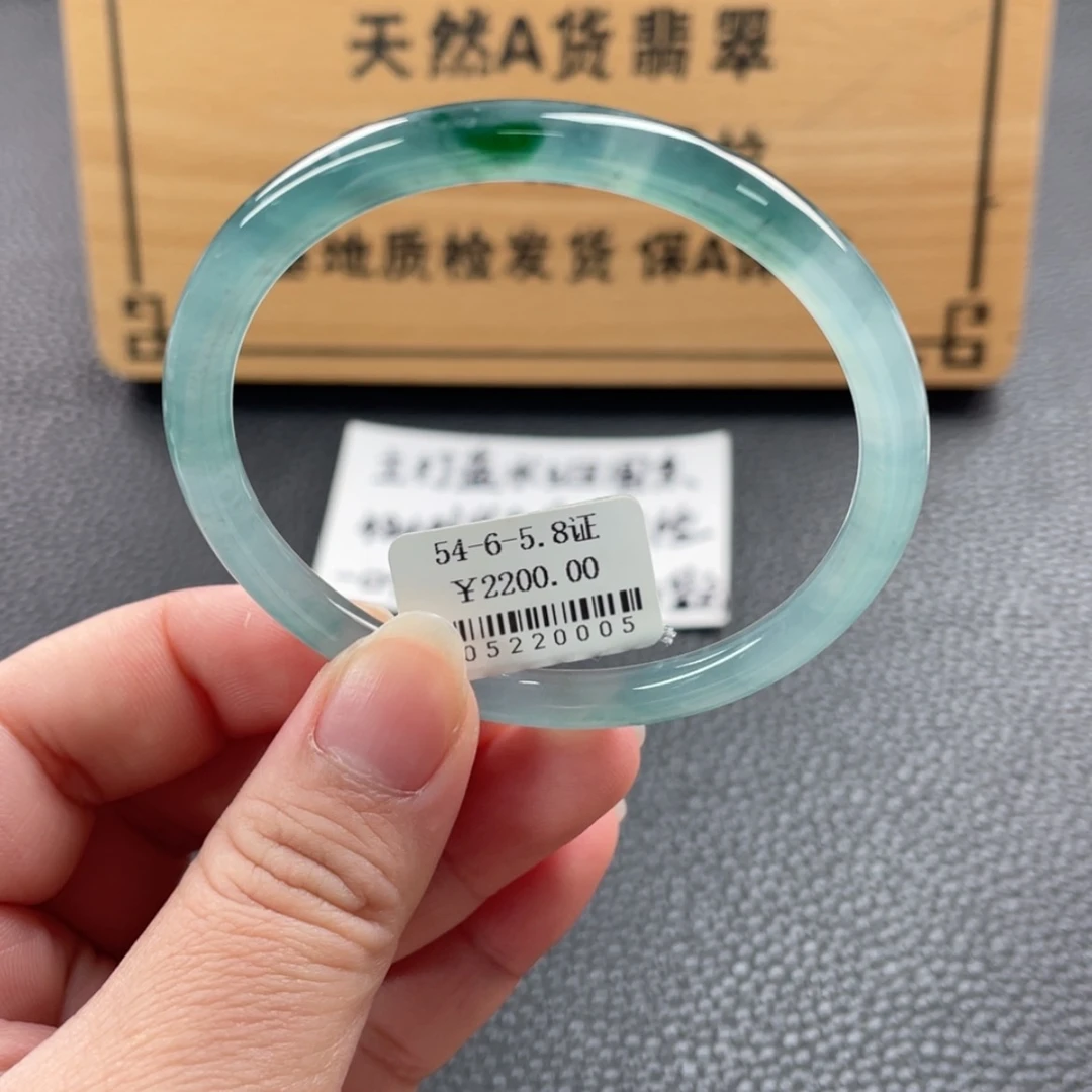 【闪购商品】未镶嵌手镯翡翠手镯