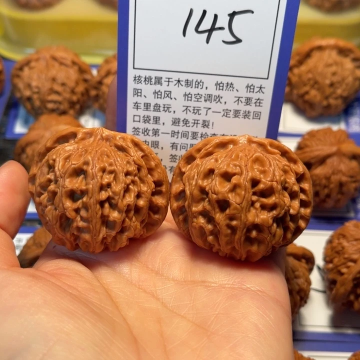 文玩核桃把件145苹果43