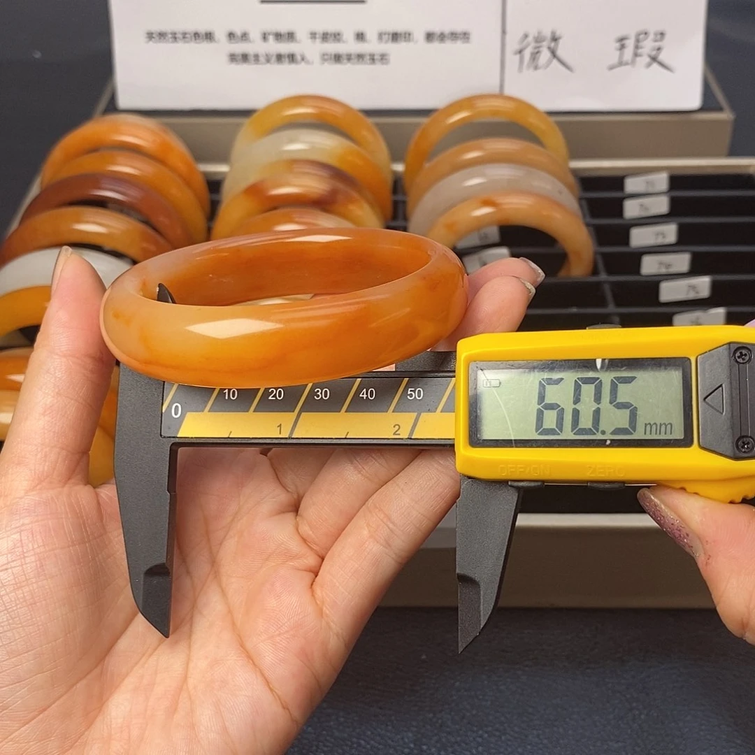 未镶嵌石英质玉（黄龙玉）手镯65号茄子山金沙老油红如血黄龙