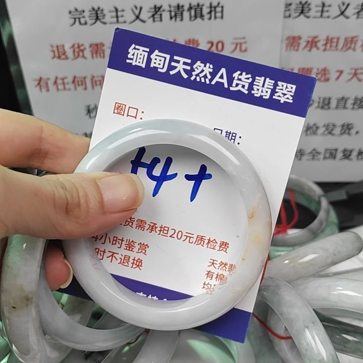 翡翠未镶嵌手镯未镶嵌天然翡翠手镯