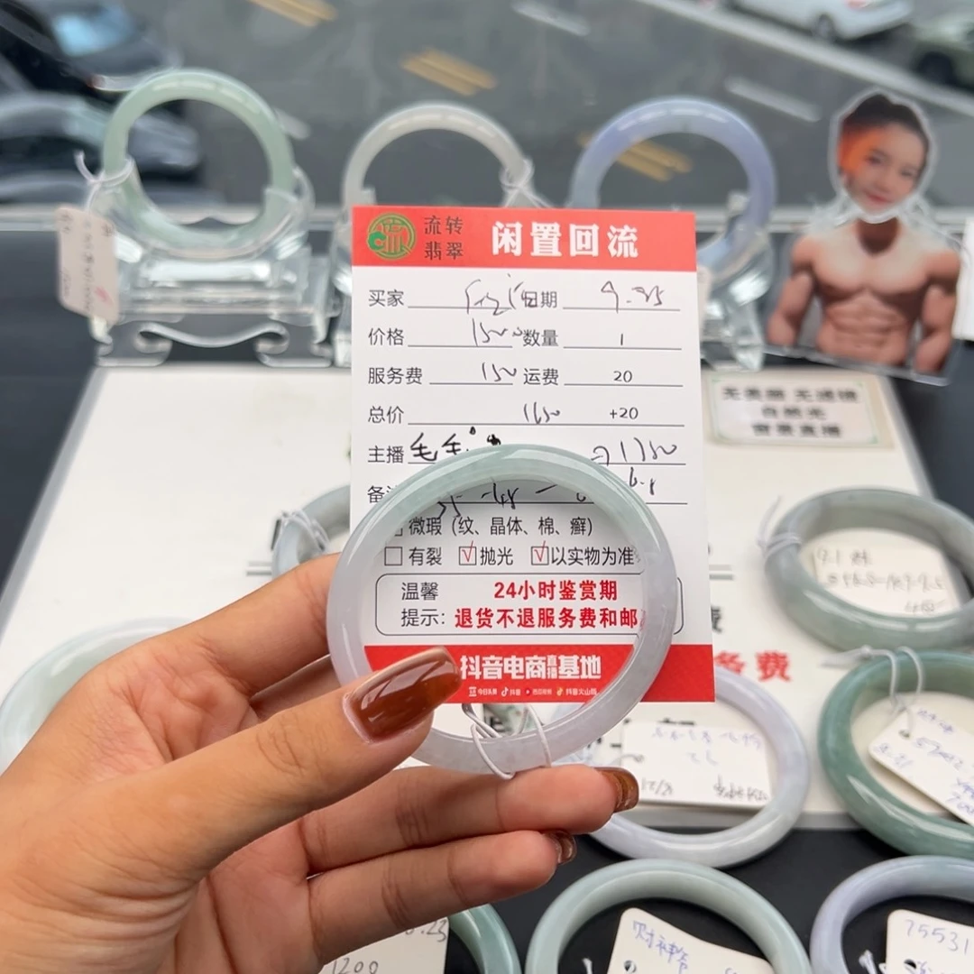 未镶嵌手镯翡翠欣*雅