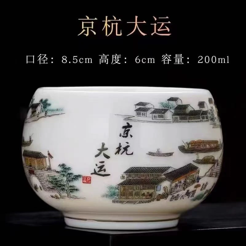 新款国风羊脂玉陶瓷功夫茶道主人杯单杯茶杯