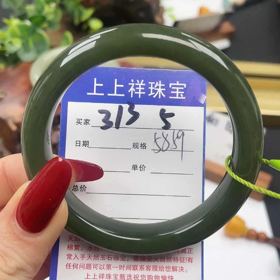 和田玉未镶嵌手镯