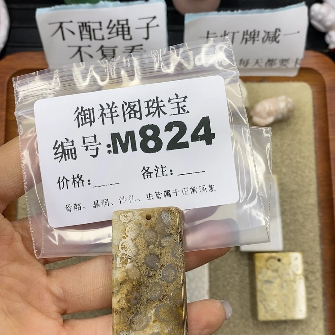 石英质玉未镶嵌颈饰爱**你