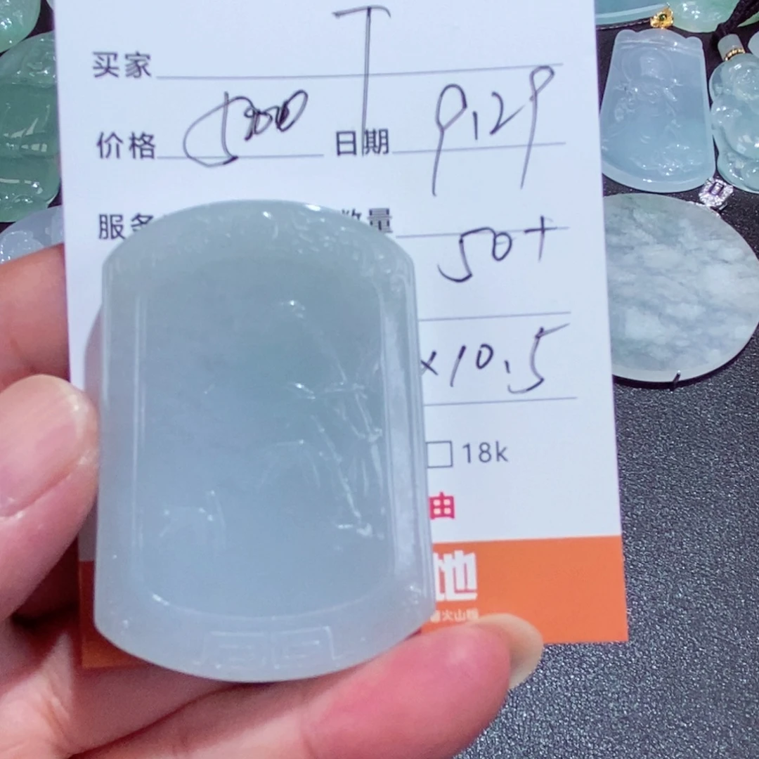 T***o翡翠未镶嵌颈饰缅甸翡翠