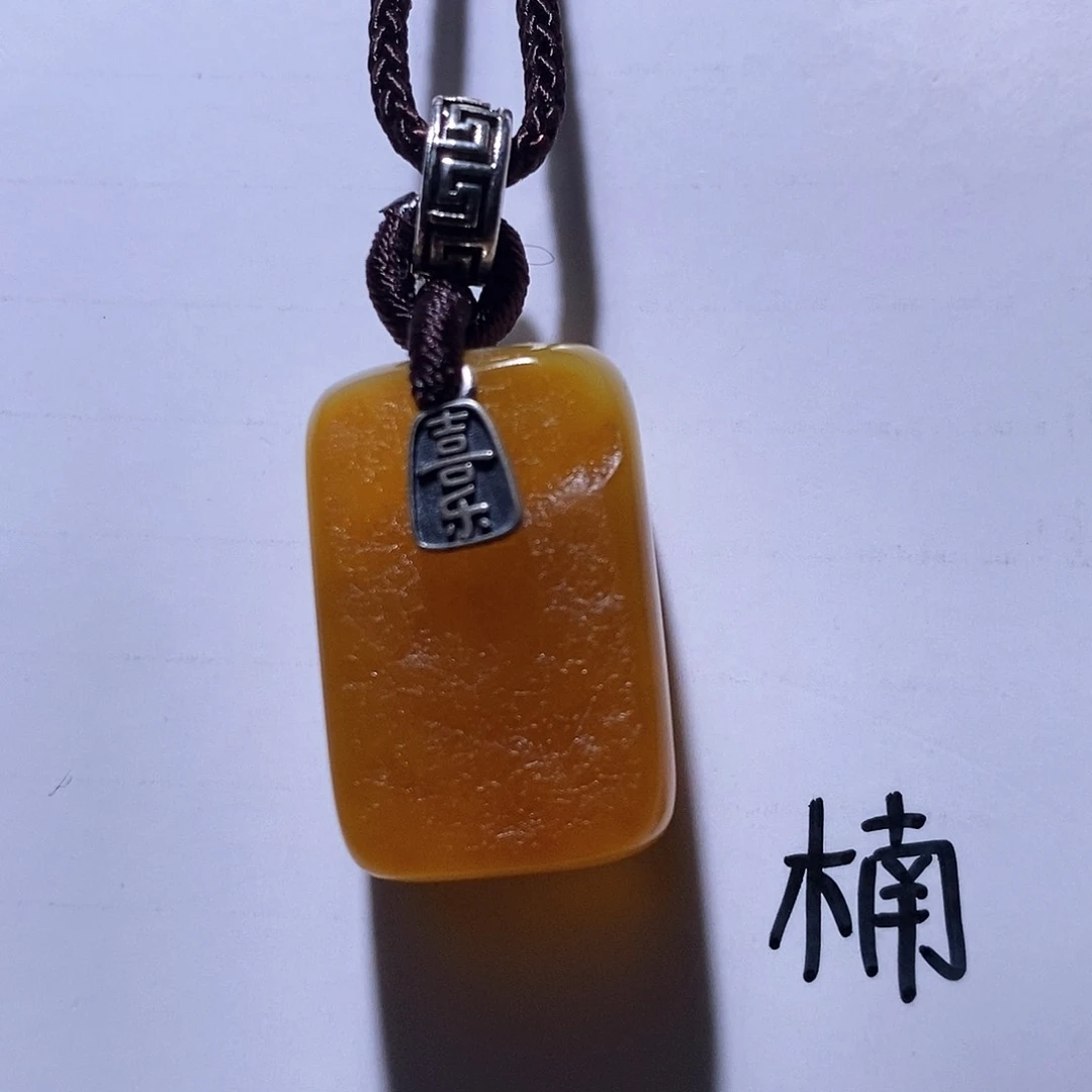 未镶嵌琥珀珠宝奇石