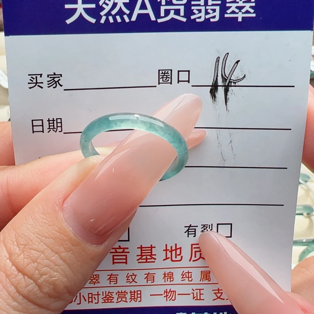 未镶嵌戒指翡翠缅甸翡翠