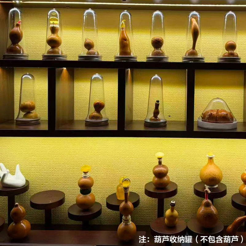 葫芦密封收纳罐防尘防霉防虫防潮防风裂葫芦收纳葫芦展示葫芦包装