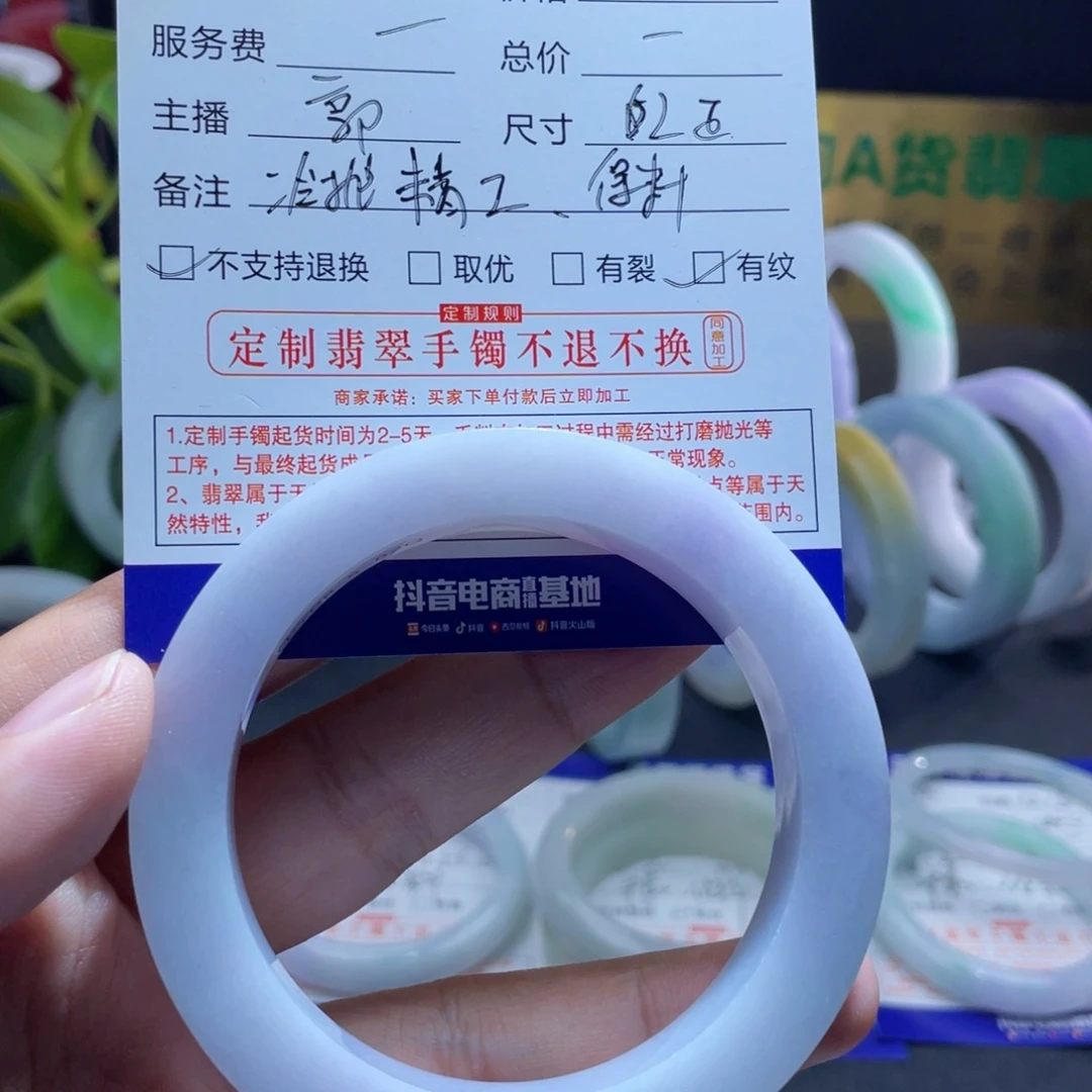 定制翡翠未镶嵌62