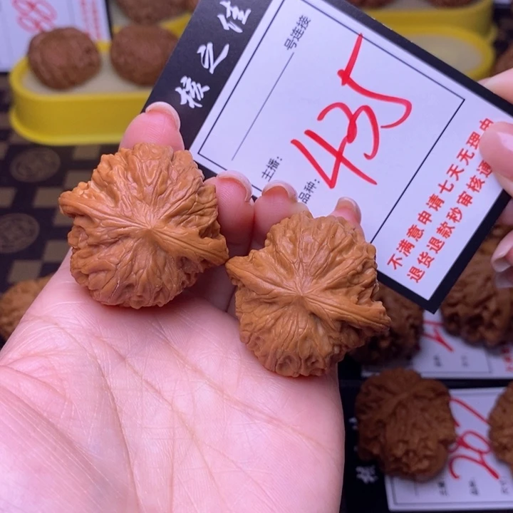 吊坠文玩核桃38磨盘435