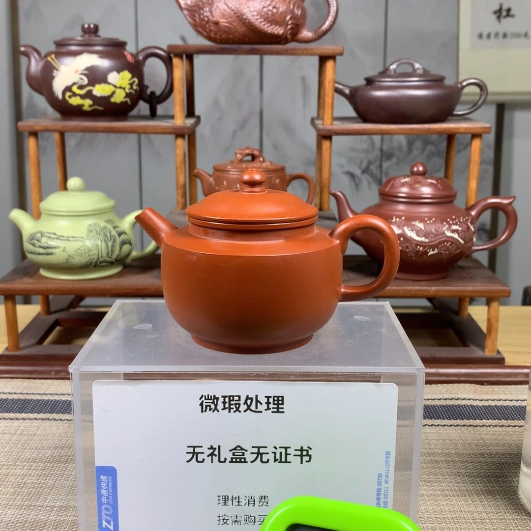 紫砂茶壶立*微瑕处理