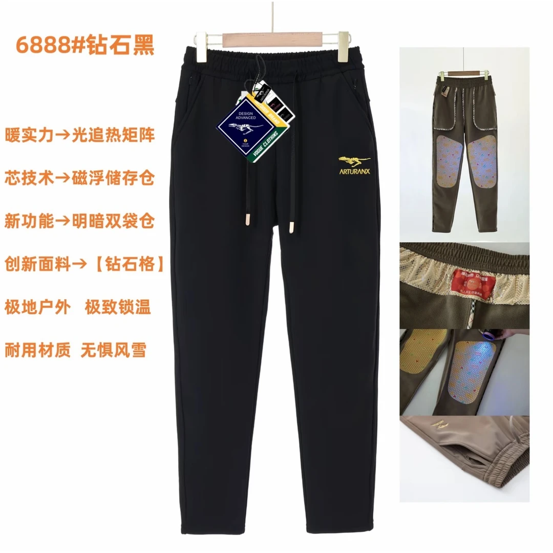 【法国法龙】FALONG 秋冬羊绒蛋白极地加绒加厚户外正品休闲裤6888