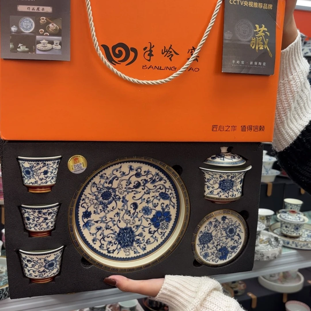 茶具是指由两件商品组合