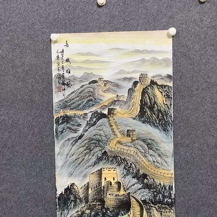 国画三尺长城一副