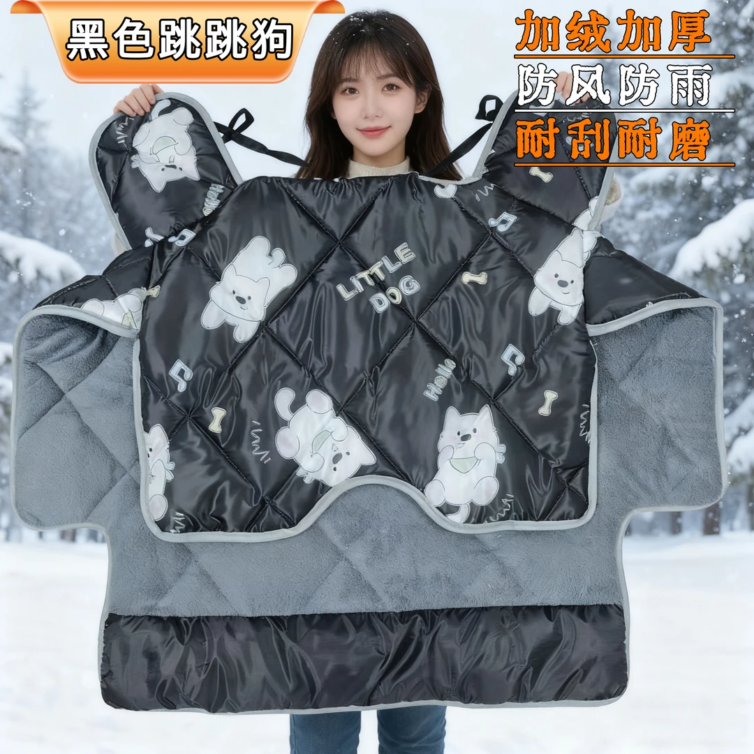 两三轮电动车专用挡风被加厚冬季加大加绒保暖护膝双面防水四季用