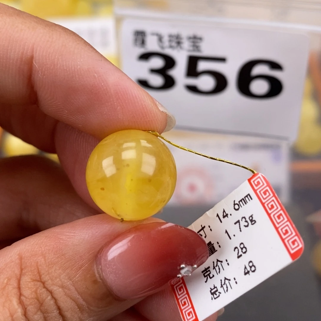 琥珀未镶嵌珠宝奇石14.6