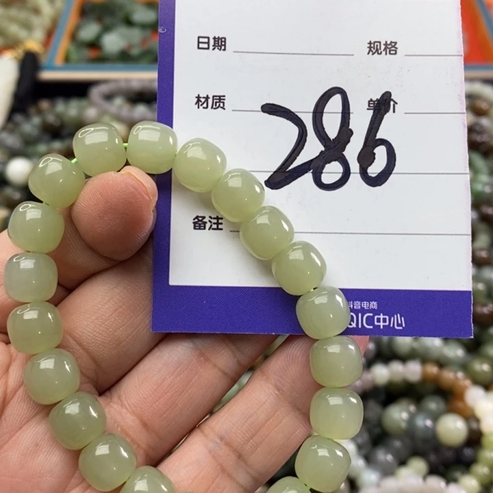 和田玉手链未镶嵌