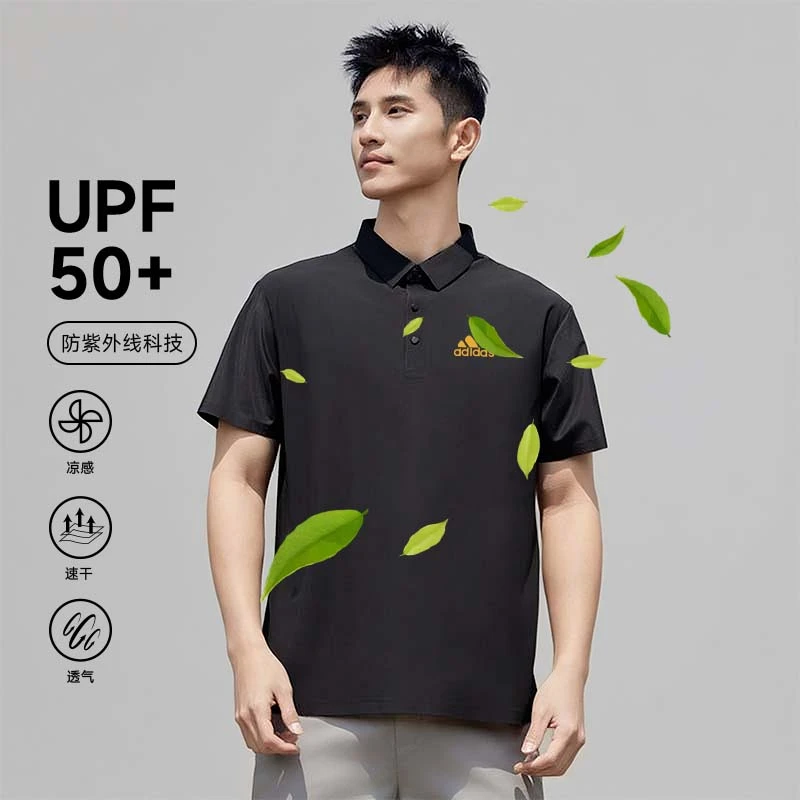 冰丝无痕夏季男士翻领短袖商务休闲修身上衣T恤衫速干POLO衫