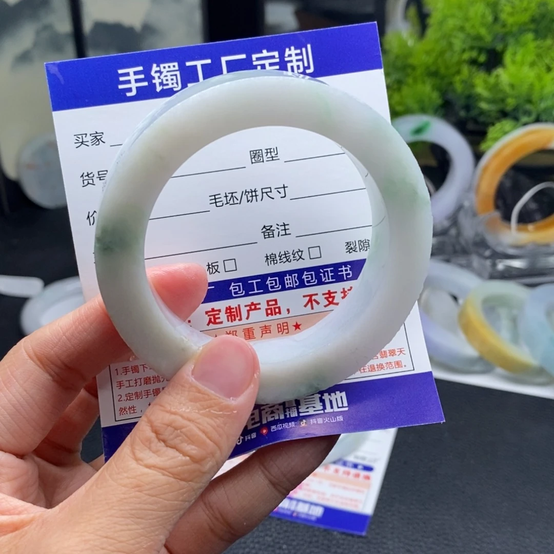 未镶嵌手镯定制翡翠基地质检发货