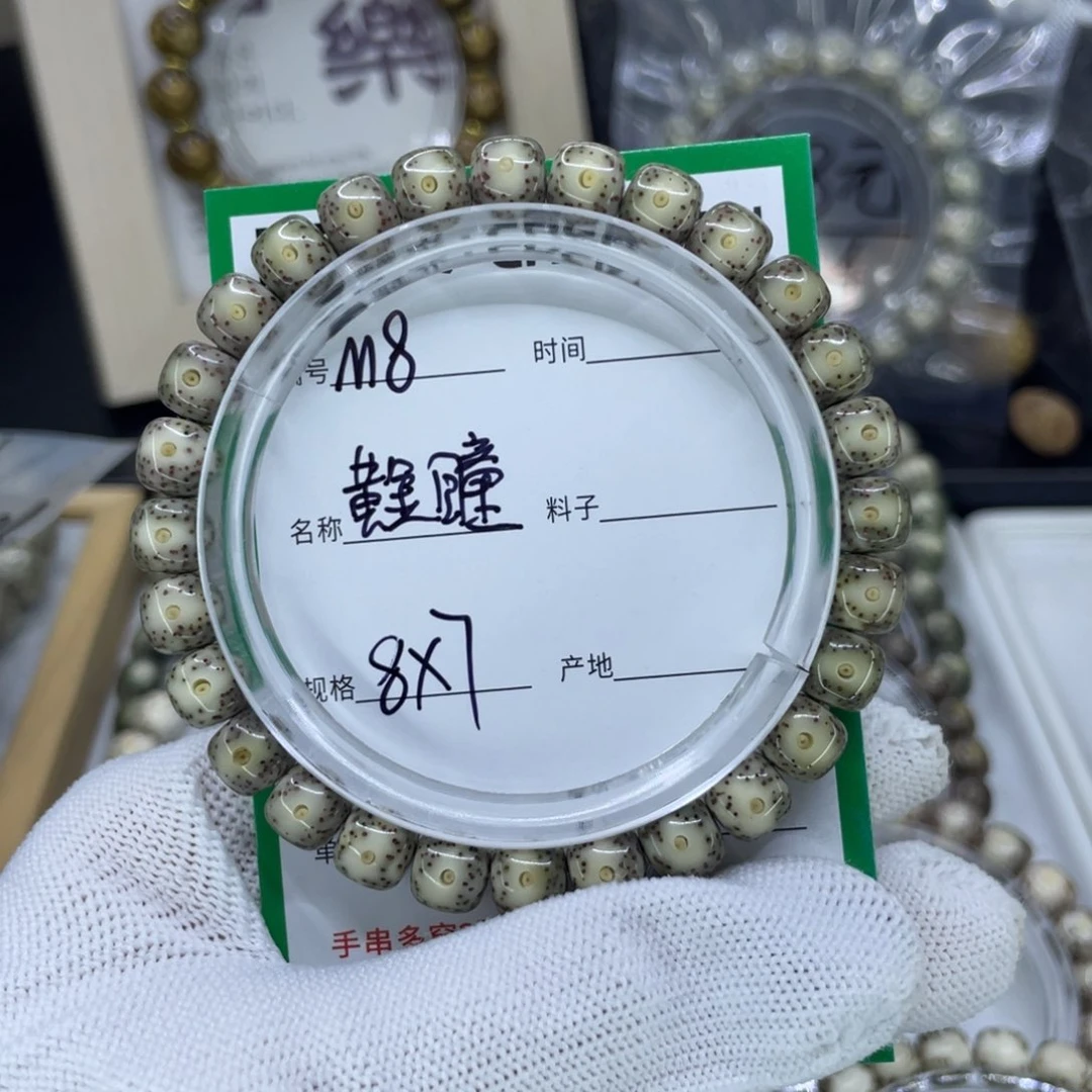 吊坠星月菩提M黄金瞳