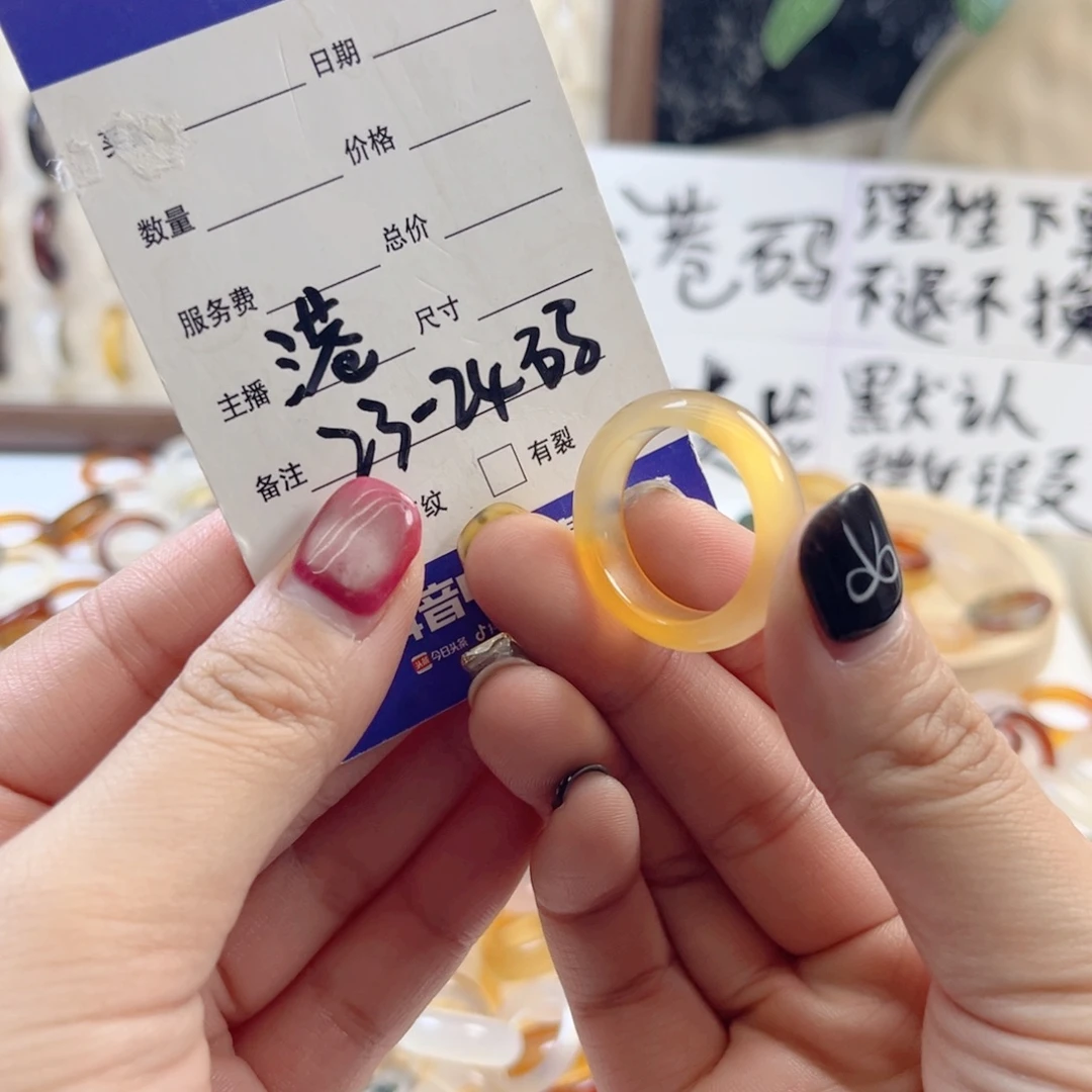 玛瑙/玉髓未镶嵌戒指16