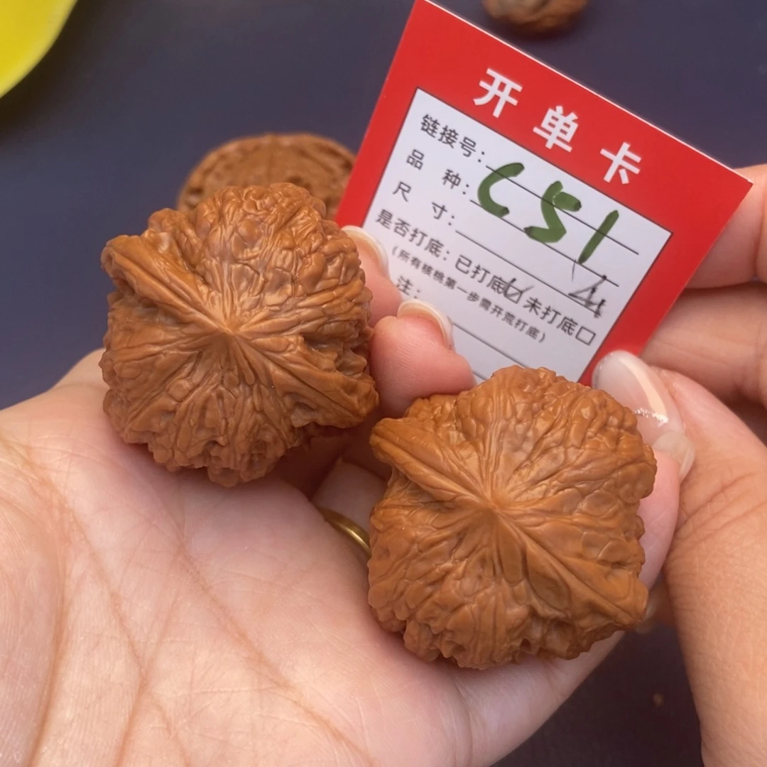 文玩核桃吊坠文玩核桃